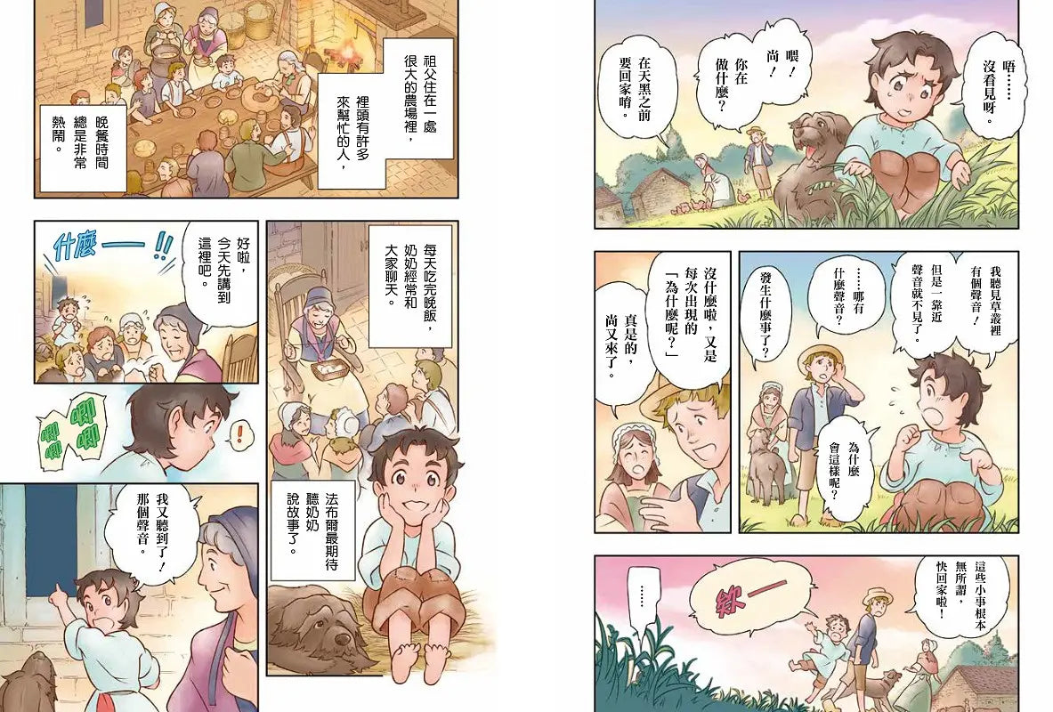 Inside Page 4