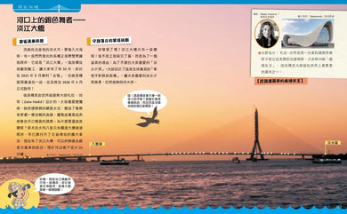 BookImage ISBN 9786267626641 pos 08 inside a963106cb8