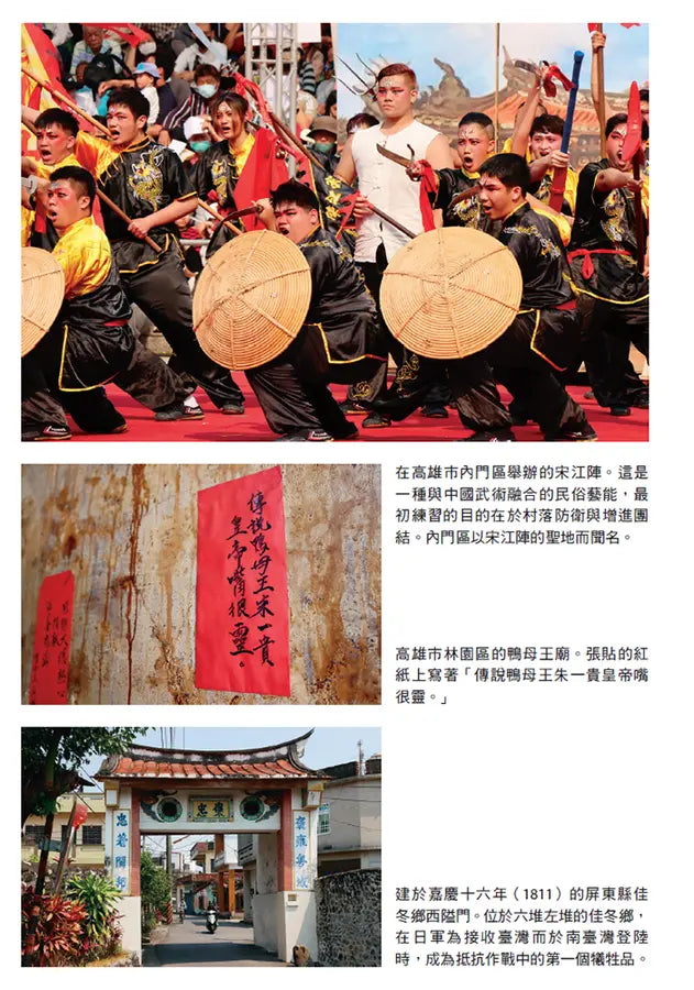 Inside Page 1