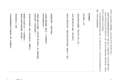 Inside Page 5