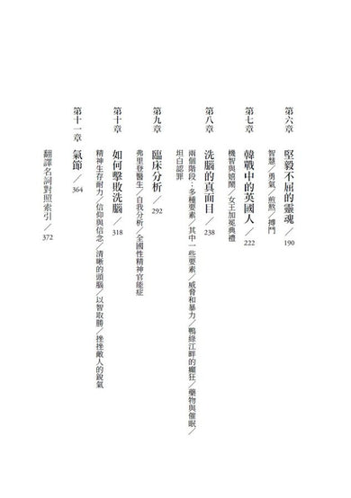 Inside Page 3