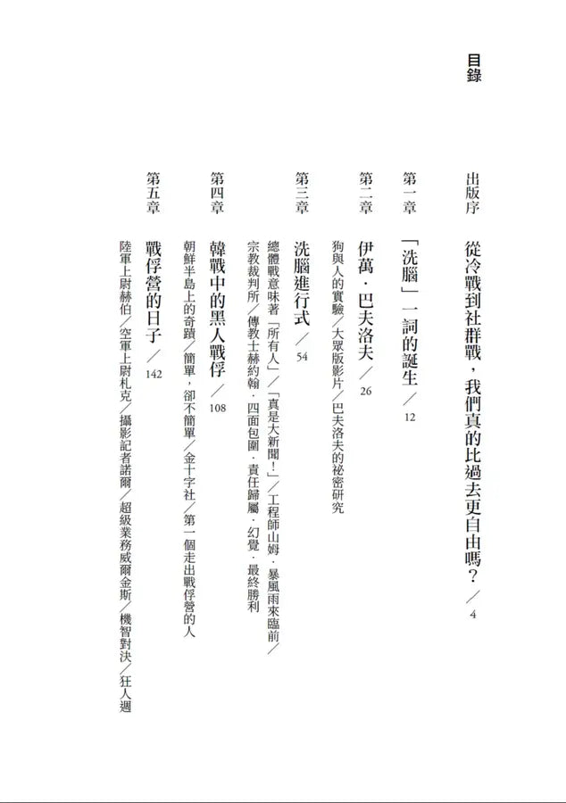 Inside Page 2