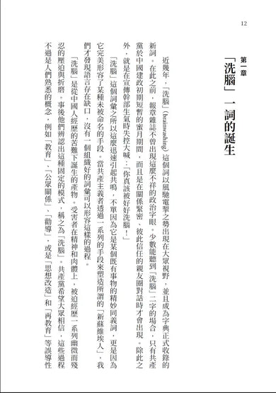 Inside Page 4