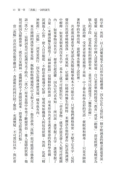 Inside Page 5