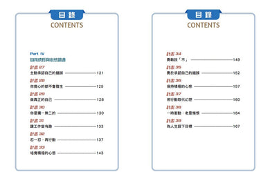 BookSpread ISBN 9786267828052 eslitePhoto 65814231 pos 8