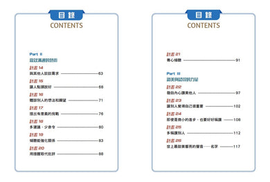 BookSpread ISBN 9786267828052 eslitePhoto 65814230 pos 7