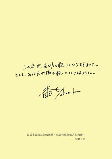Inside Page 3