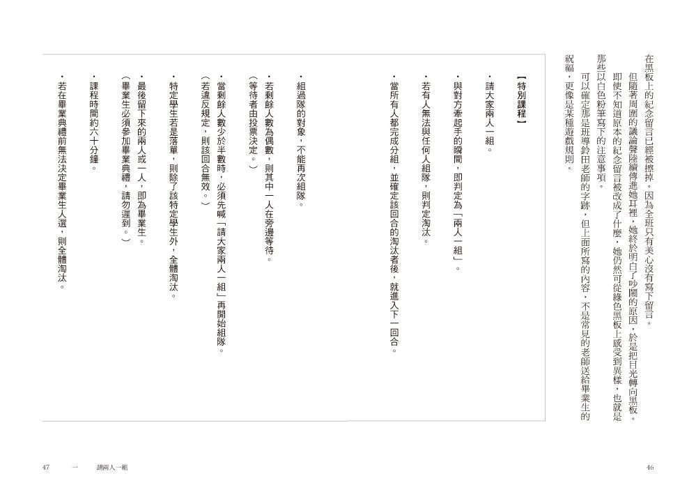 Inside Page 6