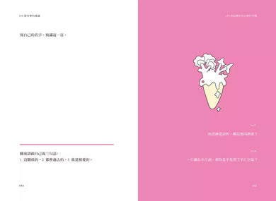 首先你要快樂,其次都是其次(現象級爆紅互動插畫書,特別贈送可愛書籤、防水貼紙,讓每一天都充滿驚喜!)-非故事: 心理勵志 Self-help-買書書 BuyBookBook