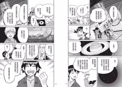 5道魔法咒語:數學推理短篇故事-故事: 偵探懸疑 Detective & Mystery-買書書 BuyBookBook