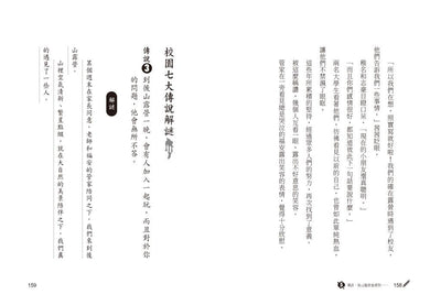 BookImage ISBN 9786267786369 pos 08 inside 5259b0c77b
