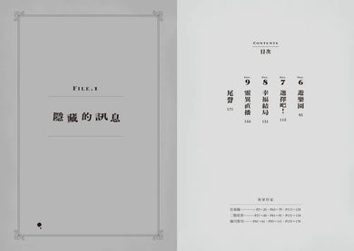 Inside Page 3
