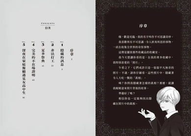 Inside Page 2