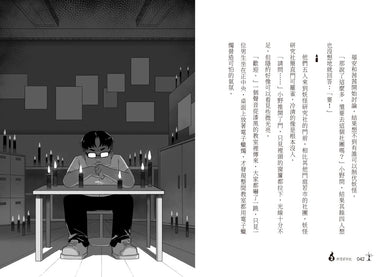 BookSpread ISBN 9786267786451 eslitePhoto 63158792 pos 5