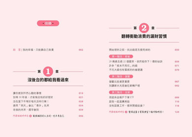 Inside Page 1