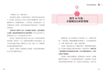Inside Page 6