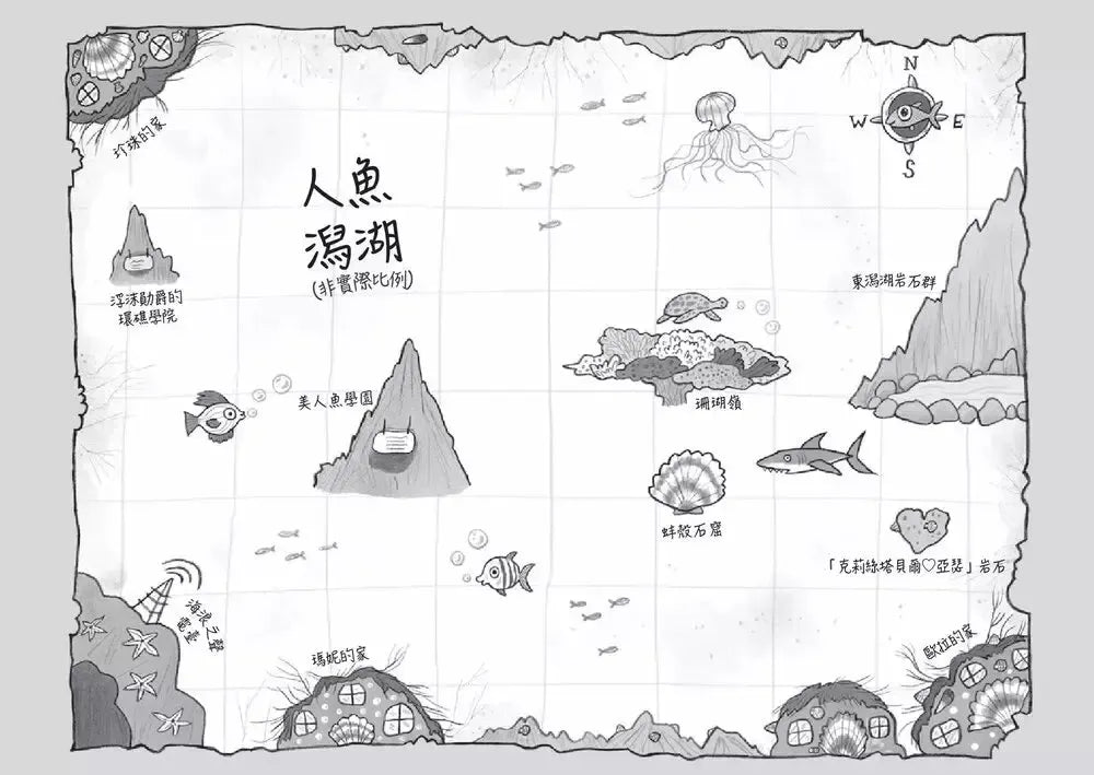 小美人魚瑪妮1+2套書:美人魚學園開學日+主角爭奪賽 【附贈 海洋世界可愛貼紙】-Children’s / Teenage fiction: Action and adventure stories-買書書 BuyBookBook