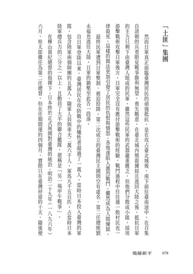 Inside Page 4