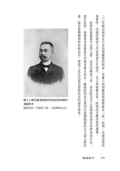 Inside Page 3