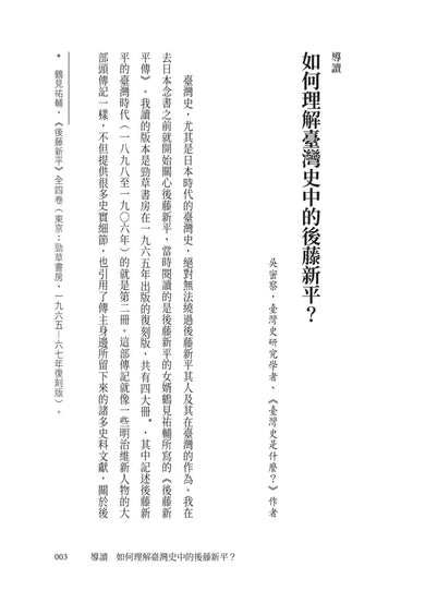 Inside Page 1