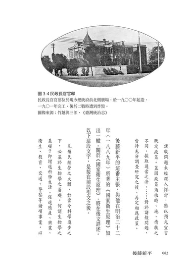 Inside Page 6