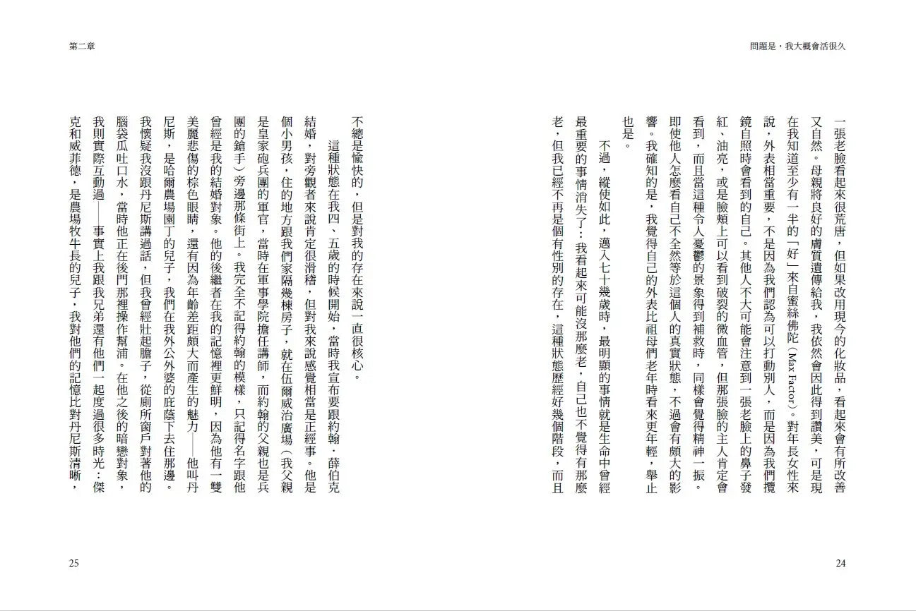 Inside Page 3