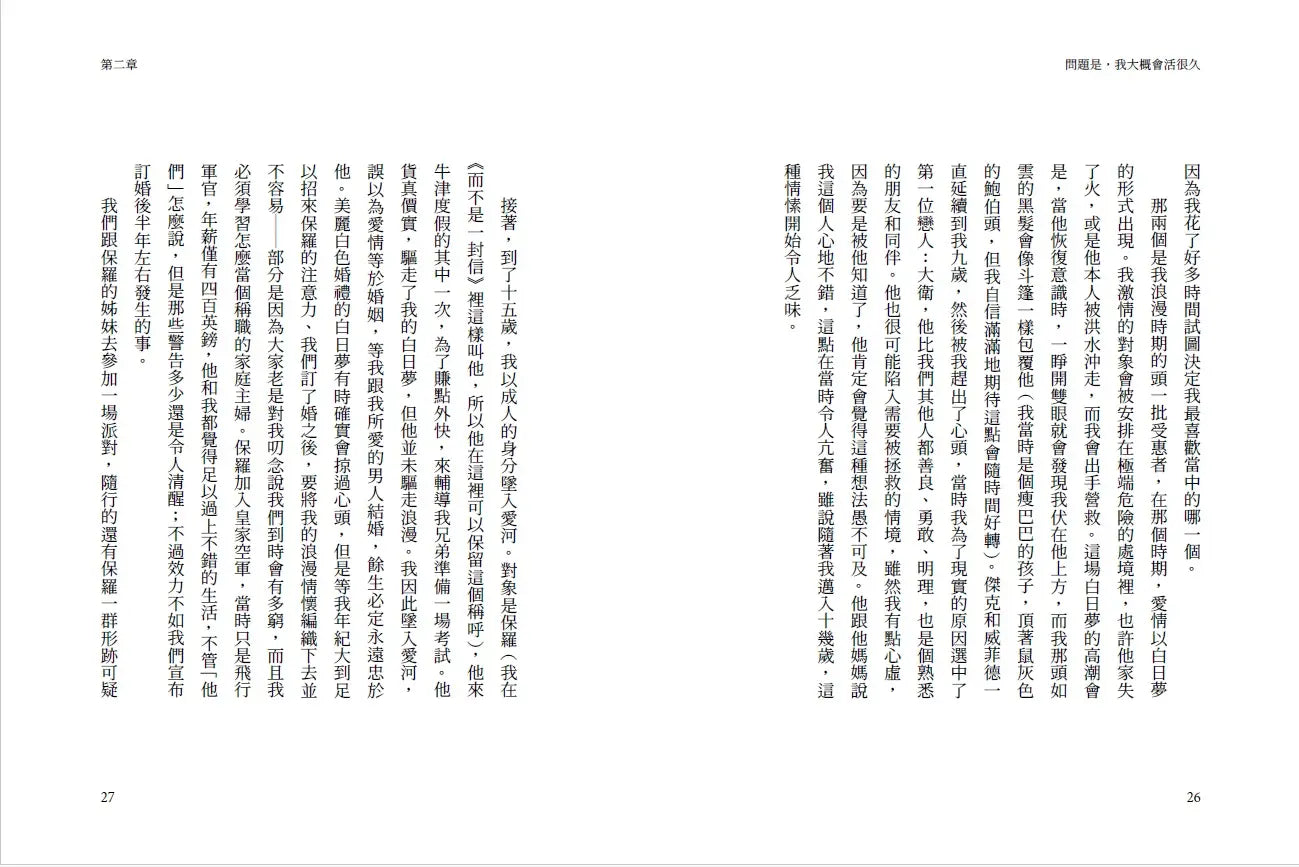 Inside Page 4