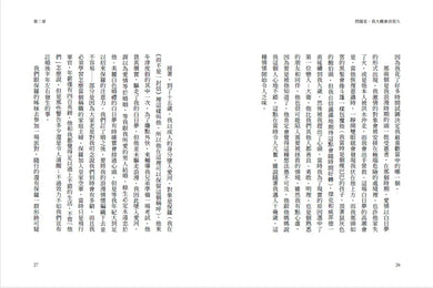 Inside Page 4