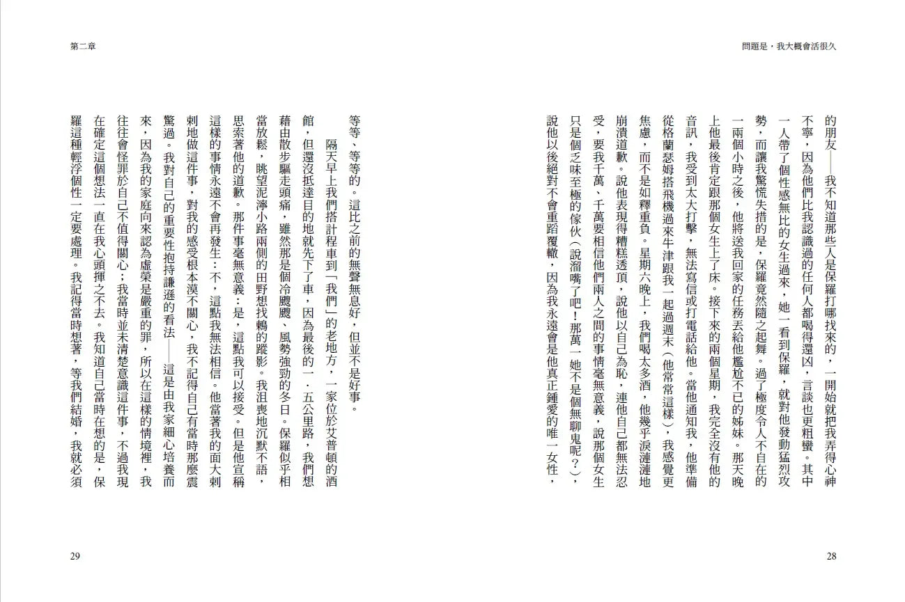 Inside Page 5
