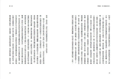Inside Page 5