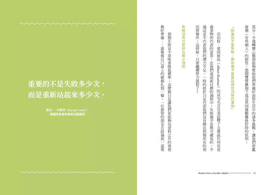 向水母學習人生智慧【精裝】:自然界的療癒大師教你放鬆的生活指南-非故事: 心理勵志 Self-help-買書書 BuyBookBook