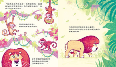 我會交朋友:學會傾聽和尊重的布萊恩-故事: 兒童繪本 Picture Books-買書書 BuyBookBook