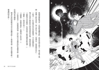 BookImage ISBN 9786267898116 pos 08 inside ac6c004ab0