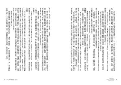 飲月少女:紐伯瑞金獎、美國圖書館協會Booklist年度最佳青少年讀物-Fiction: Fantasy-買書書 BuyBookBook