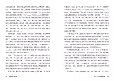 鋰戰:全球儲能競賽的未來真相-非故事: 科學科技 Science & Technology-買書書 BuyBookBook