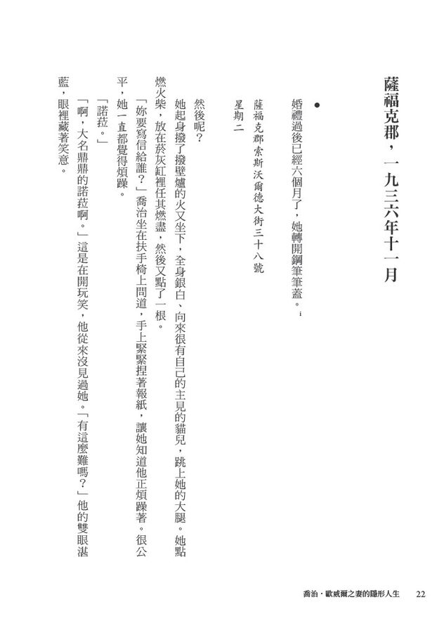 Inside Page 2