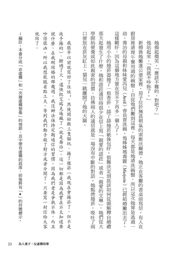 Inside Page 3