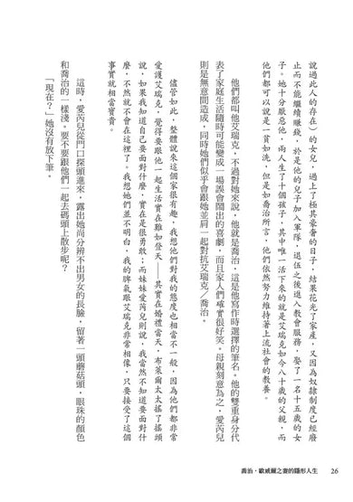 Inside Page 6