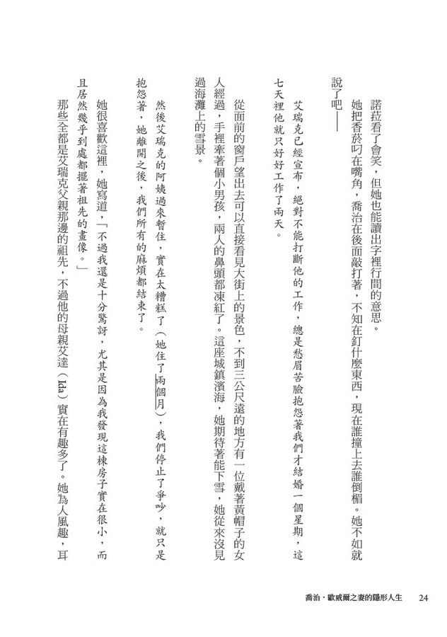 Inside Page 4