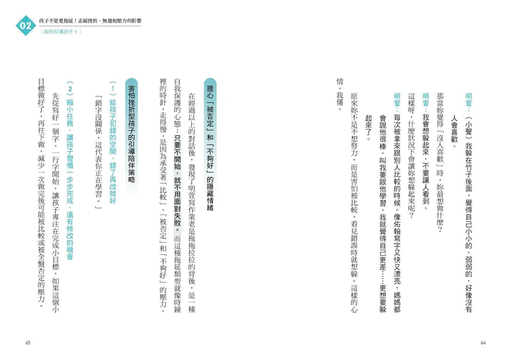 Inside Page 6