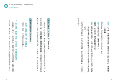 Inside Page 6