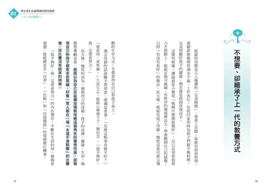 Inside Page 1
