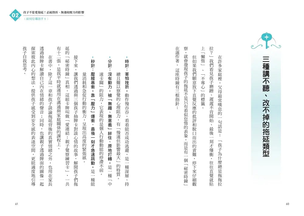 Inside Page 4