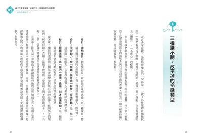 Inside Page 4