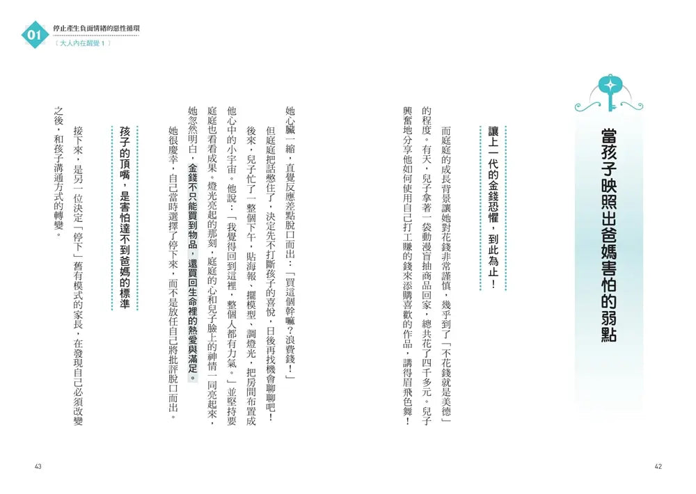 Inside Page 3