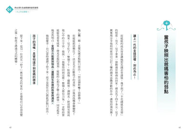 Inside Page 3