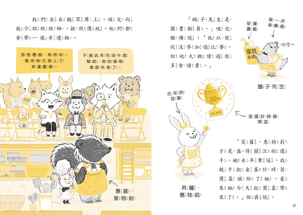 Inside Page 5