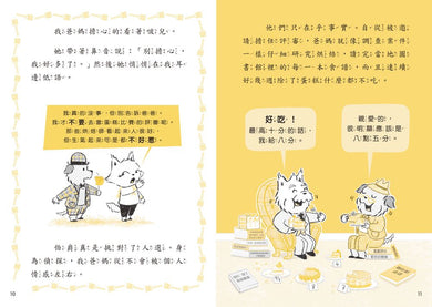 Inside Page 3