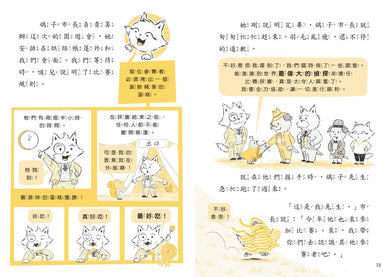 Inside Page 4