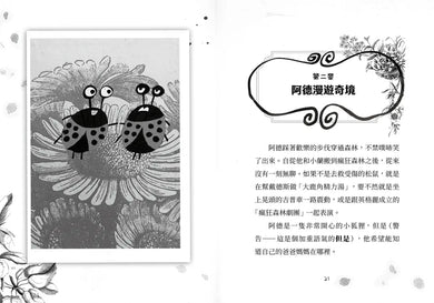 BookImage ISBN 8667106523134 pos 03 inside d15a6ff036